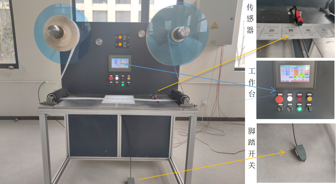 臺面品檢機